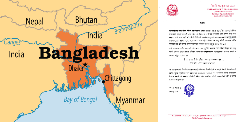 बङ्गलादेशमा रहेका नेपाली विद्यार्थीहरुलाई अत्यावश्यक काममा बाहेक बाहिर ननिस्कन अनुरोध