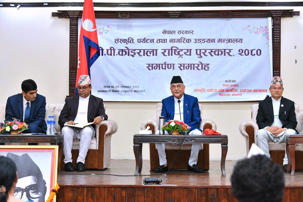 झूटा आरोप र मुद्दाका आधारमा बिपीलाई जेल हाले : प्रधानमन्त्री ओली