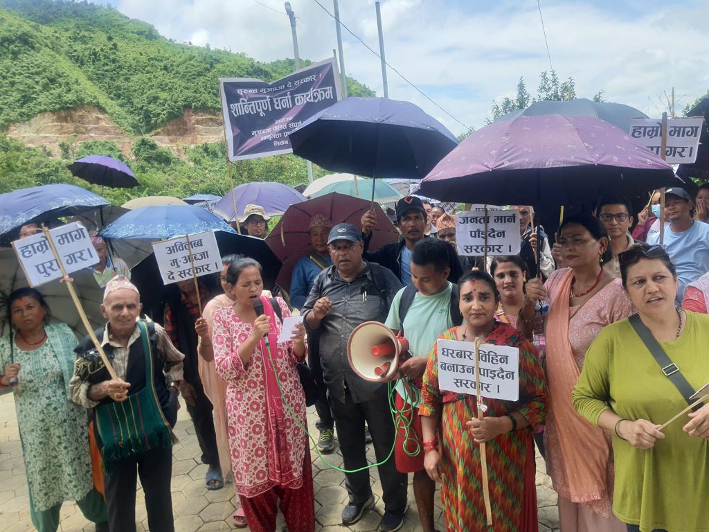 मुआब्जा वितरणकाे माग गर्दै भानुभक्त प्राणी उद्यानका जग्गाधनीले गरे आन्दाेलन