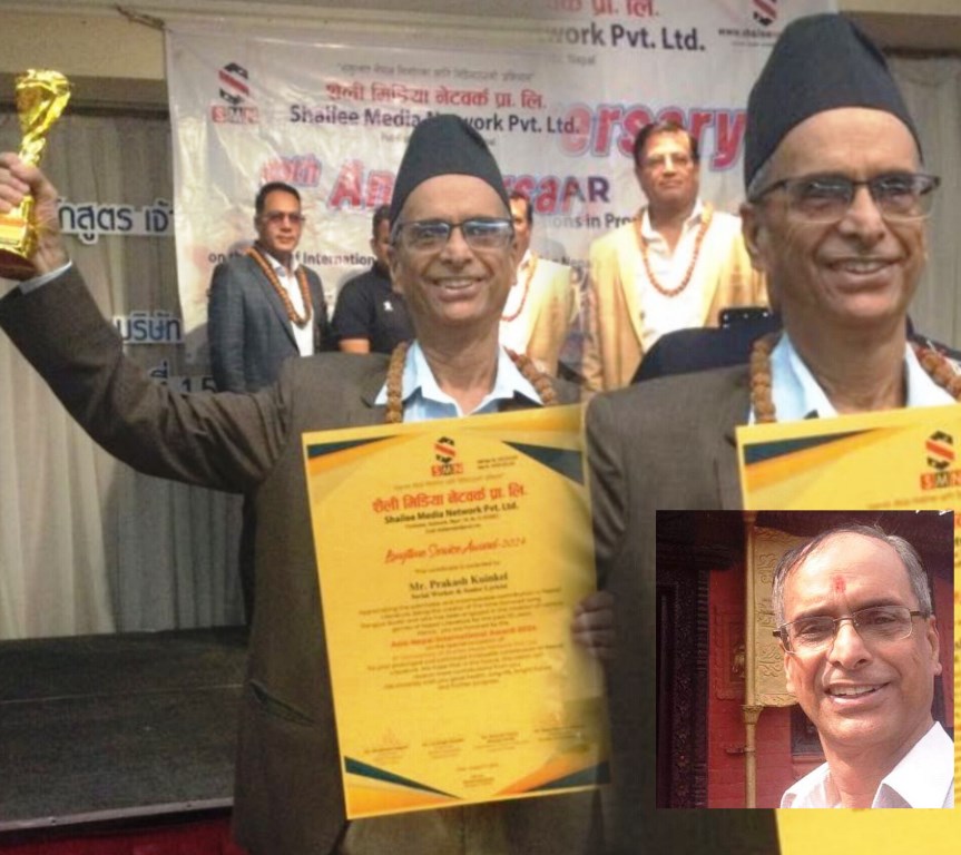 प्रकाश कुइँकेललाई थाइल्याण्डमा लाइफटाइम अचिभमेन्ट अवार्ड