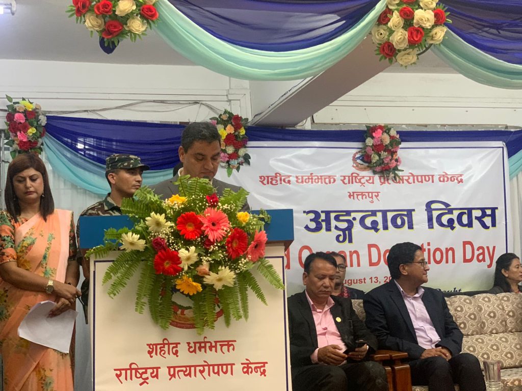 सबै प्रदेशमा मानव अङ्ग प्रत्यारोपण उपकेन्द्र स्थापना गर्ने : स्वास्थ्य मन्त्री पौडेल