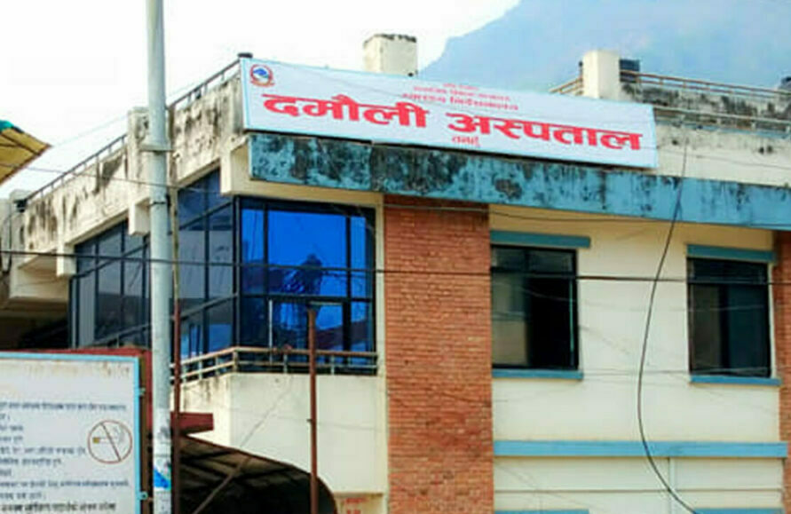 ज्वरो र झाडापखालाका बिरामीले दमौली अस्पताल भरिभराउ