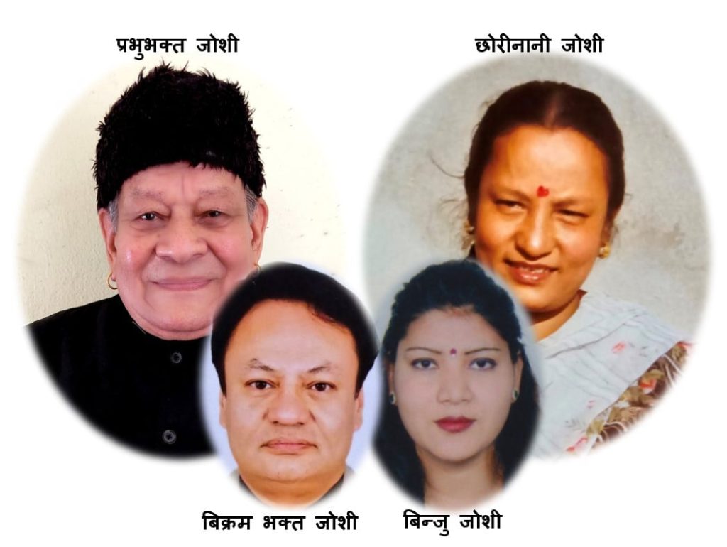 बिक्रम र बिन्जुको गौरबमय काम ।।। प्रभुभक्त–छोरीनानी बर्ष पुस्तक पुरस्कार स्थापना ।।