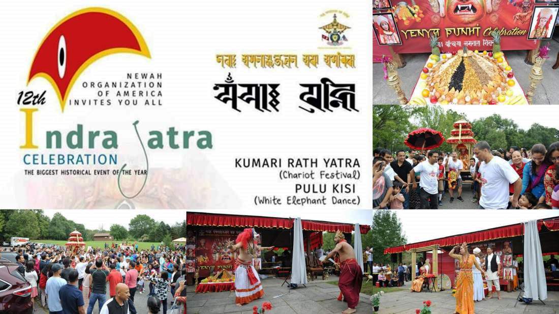 अमेरिकामा इन्द्रजात्रा मनाइने ।। अमेरिकामा नै बनाइएको श्रीकुमारीको रथ तानिने ।। अमेरिकामा काठमाडौंको महाउत्सव ।।