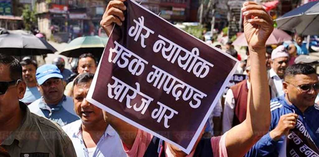 खोला किनारा मापदण्ड खारेज आन्दोलनमा बृहत जनप्रदर्शन–५ लाख जनतामाथि प्रत्यक्ष असर पर्ने निर्णयको कडा विरोध