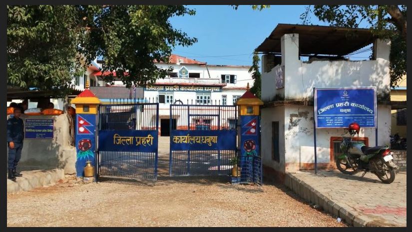 जिल्ला प्रहरी कार्यालय धनुषाबाट ८ जना थुनुवा फरार