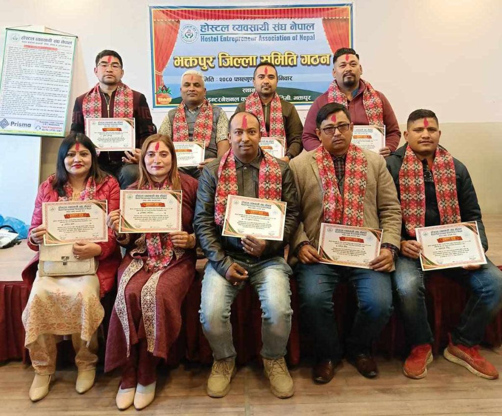 होस्टल व्यवसायी संघ भक्तपुरले दशैं तिहारकाे उपलक्षमा चियापान कार्यक्रम गर्ने