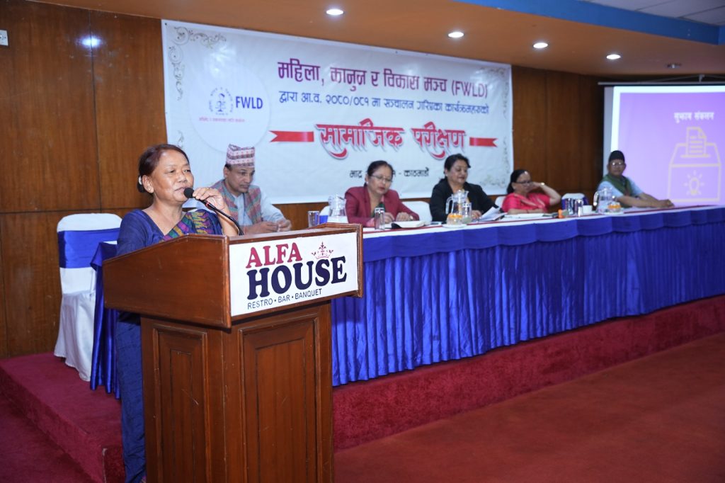 संविधान जारी भएको तीन वर्षमा बन्नुपर्ने कानुन नौ वर्षसम्म पनि बनेनन्