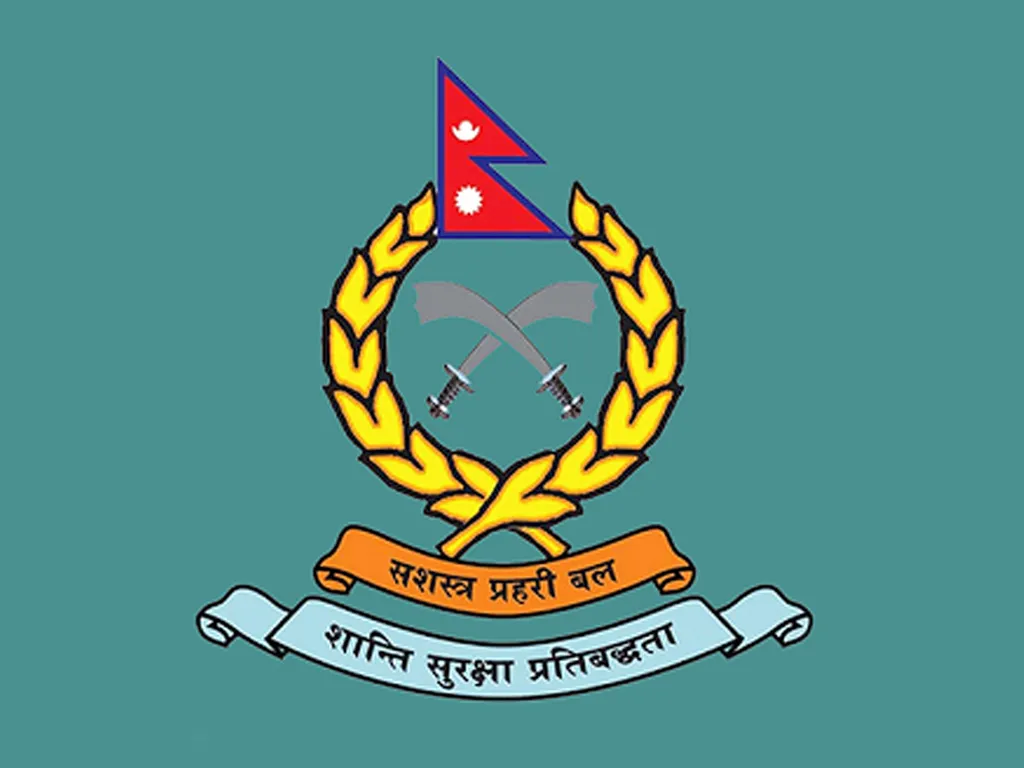 सशस्त्र प्रहरीसम्बन्धी विधेयक अर्थ मन्त्रालय पठाइयो