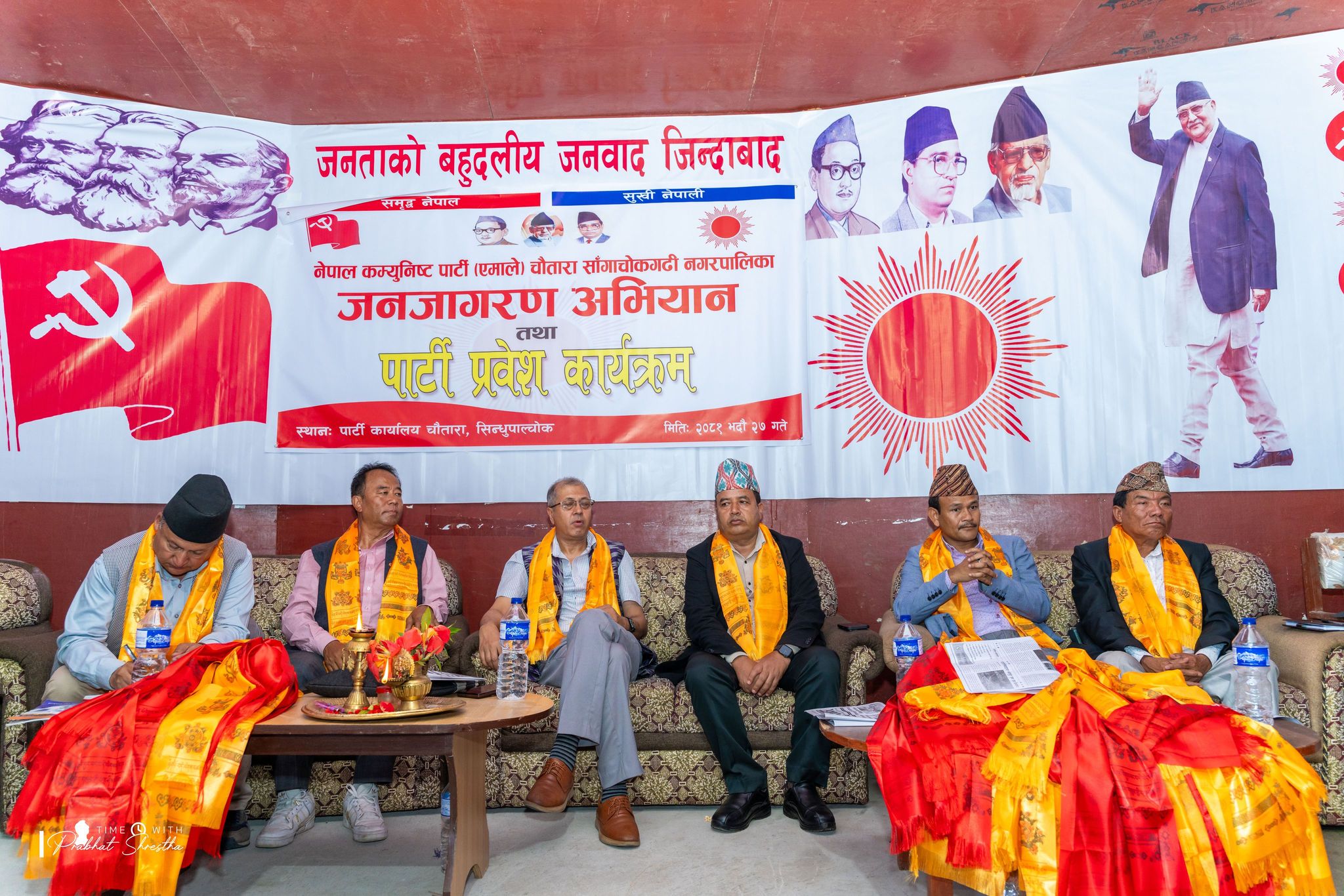 सिन्धुपाल्चाेकमा माओवादी छाेड्नेकाे ताँती, एकैदिन एमालेमा प्रवेश गरे ३१९ जना