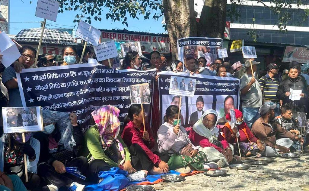 गण्डकीका सहकारीपीडित रित्तो थाल बोकेर सडकमा