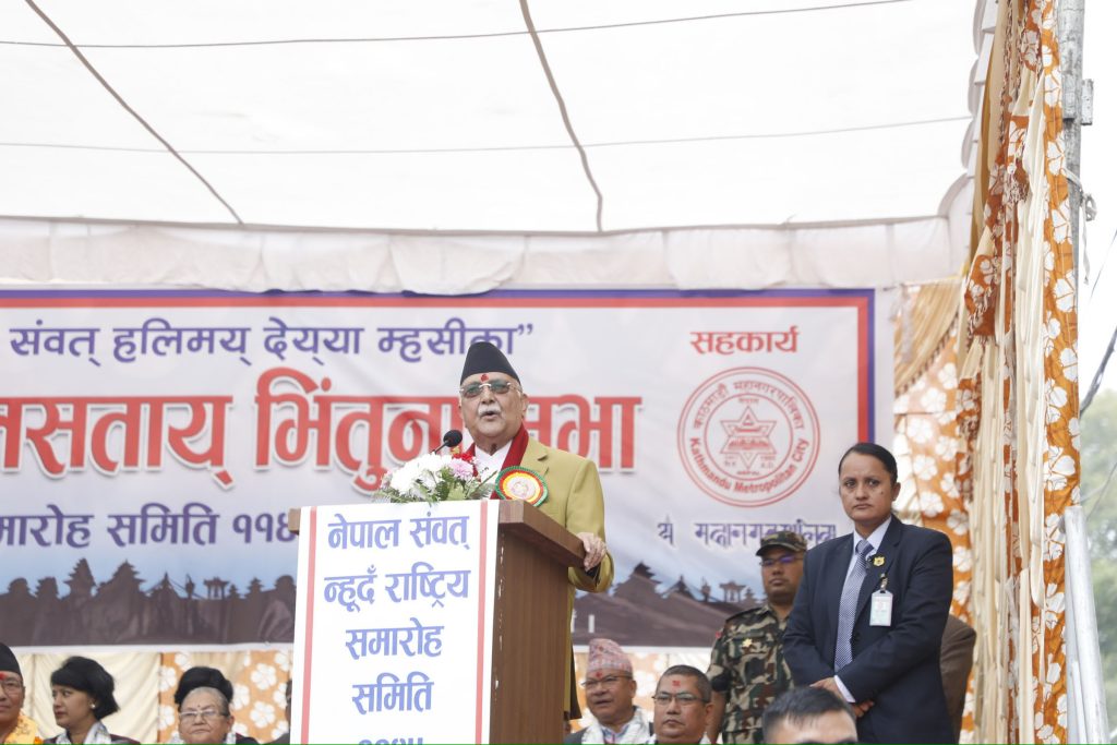 नेवारी संस्कृतिको असाधारण योगदानले ‘देशको प्रतिष्ठा’ बढेकाे छ : प्रधानमन्त्री ओली