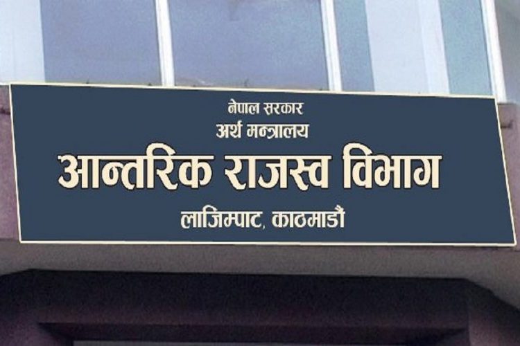 कर बक्यौता बर्सेनि बढ्दो, दुई खर्ब ५४ अर्ब उठाउन बाँकी