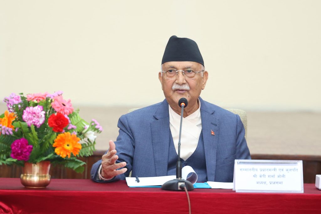 नाष्टको ४८औँ प्राज्ञसभामा १२ विधामा वैज्ञानिक, प्राविधिज्ञ र प्रतिभालाई पुरस्कृत गरिने