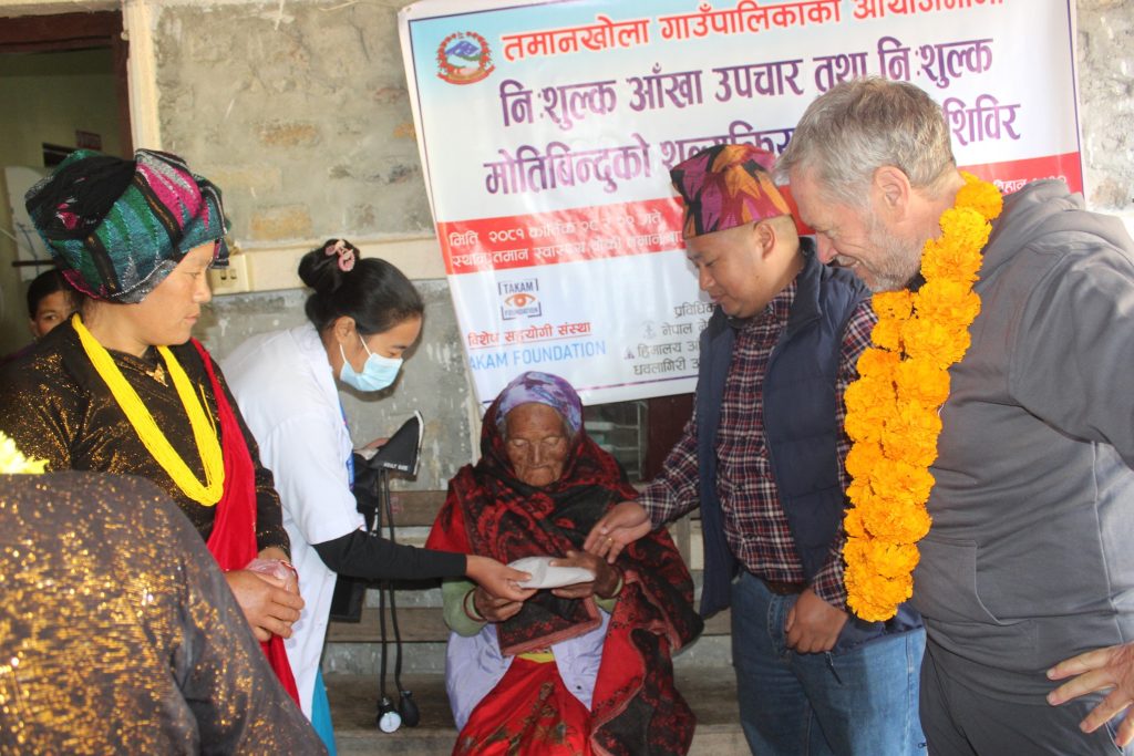 बागलुङकाे दुर्गम गाउँमा आँखा शिविर, ७८६ जनाले लिए सेवा