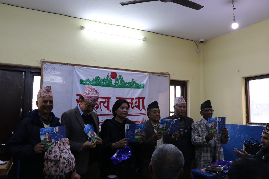 साहित्य सन्ध्याको ४५८ औँ शृङ्खलामा कवि लक्ष्मण तिमिल्सिनाको कवितासङ्ग्रह ‘मातृवन्दना’को लोकार्पण