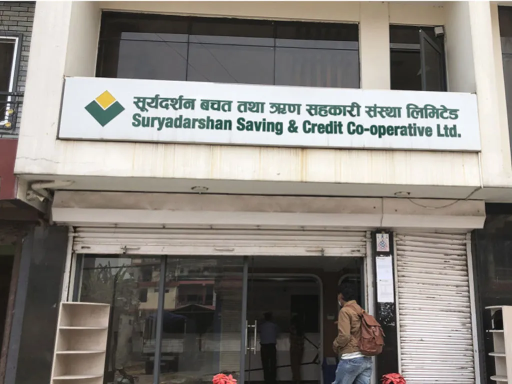 सूर्यदर्शन सहकारी ठगी प्रकरण : प्रतिवादीहरुको बयान जारी