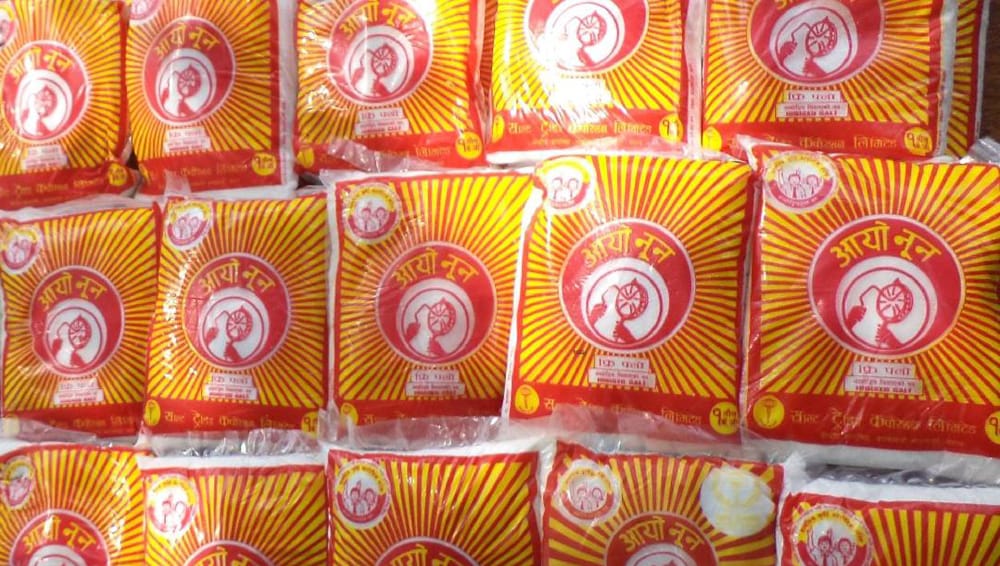 हुम्लाकाे सर्केगाडमा नौ रुपैयाँको अनुदानकाे नुन किन्न पच्चिस सय खर्च