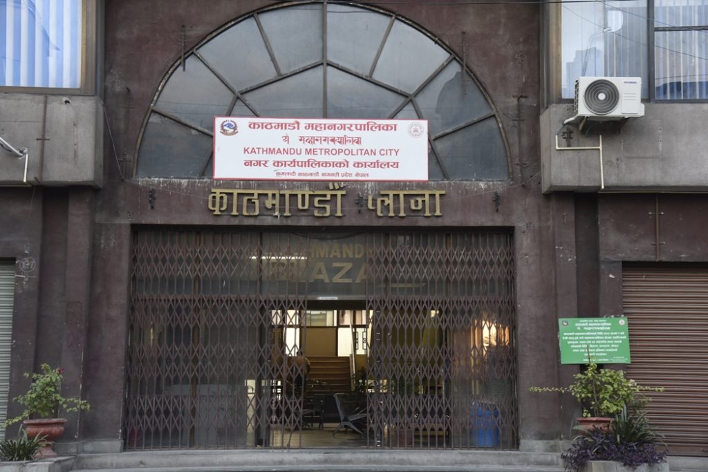 काठमाडौँ महानगरपालिकाका पूर्व मेयर सिंहको निधनमा शोक बिदा