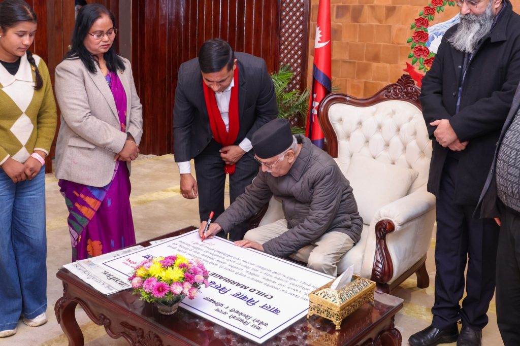 नेपाललाई बाल विवाह मुक्त बनाउने सङ्कल्पमा प्रधानमन्त्री ओलीले गरे हस्ताक्षर