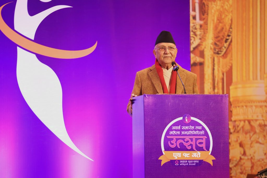 महिला जनप्रतिनिधिको सक्रियताले स्थानीय तहको औचित्य स्थापित भएको छ : प्रधानमन्त्री ओली