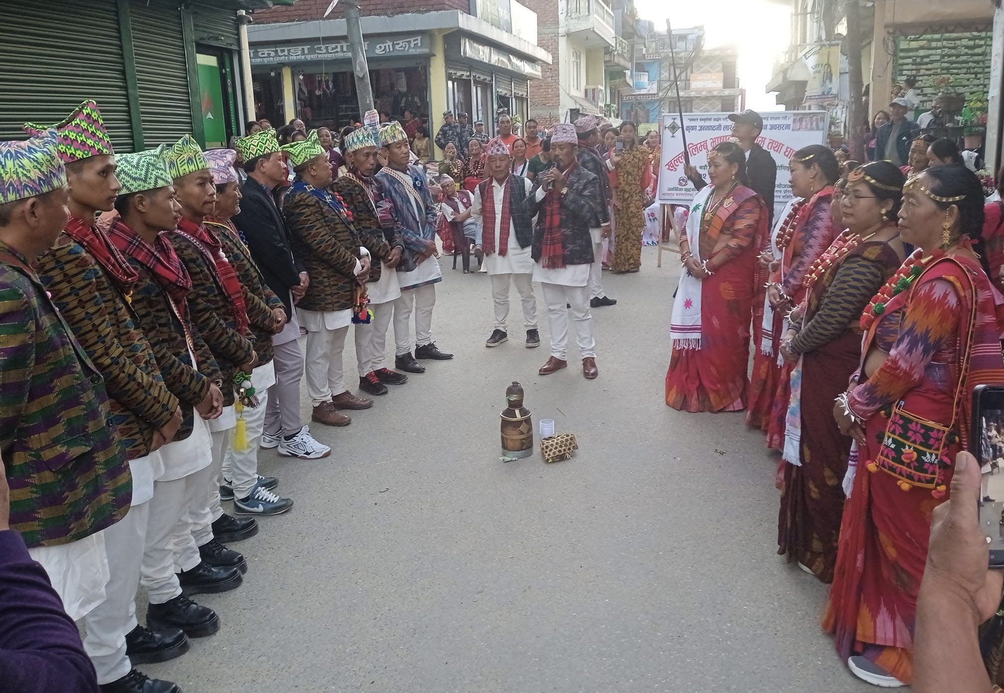 तेह्रथुममा नाचिन छाडे धाननाच