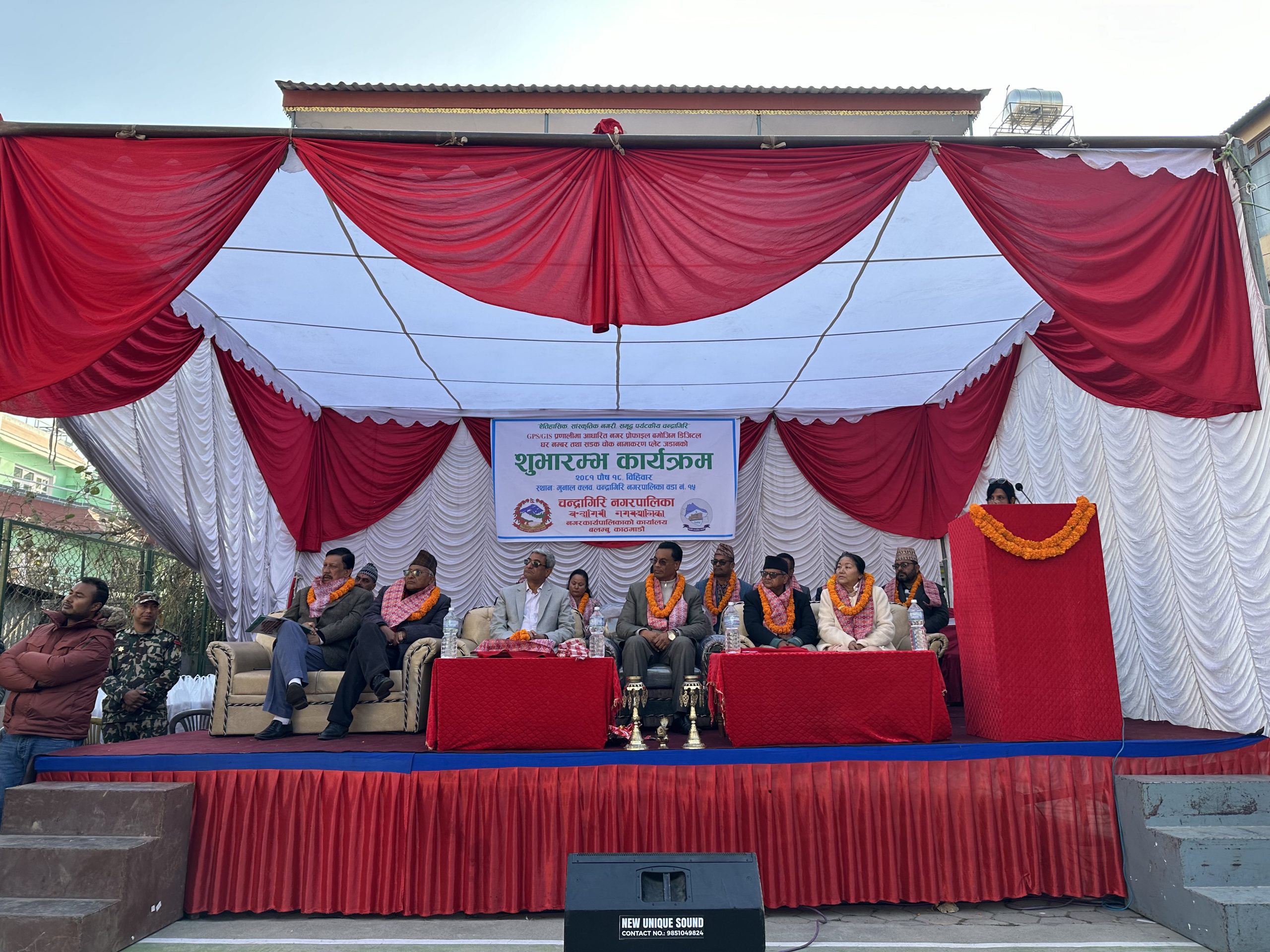 चन्द्रागिरिमा ‘गुगल प्लस कोड’ सहितको ‘डिजिटल’ सडक चोक पहिचान तथा घर नम्बर शुभारम्भ