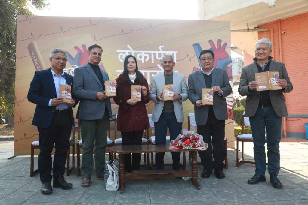 मुटुरोग विशेषज्ञ डा कोजुको ‘मुटुको कथा’ डा सन्दुक रुइत, स्मृति शाक्यलगाएतले गरे लाेकार्पण