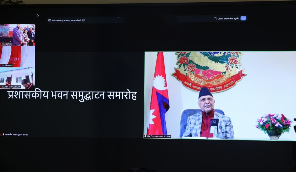 प्रधानमन्त्री ओलीले भर्चुअलरुपमा गर्नुभयाे बगनासकाली गाउँपालिकाको प्रशासकीय भवनको उद्घाटन