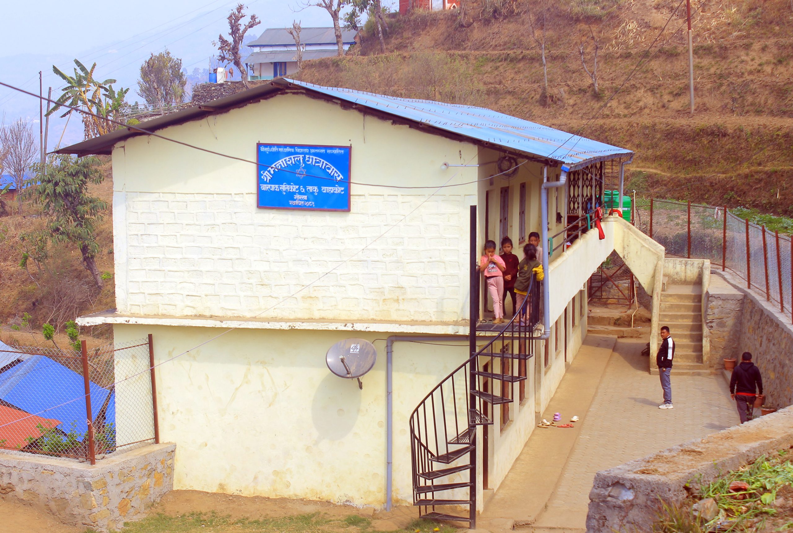 बारपाक सुलिकोट गाउँपालिकाद्वारा अनाथ बालबालिकालाई निःशुल्क शिक्षा