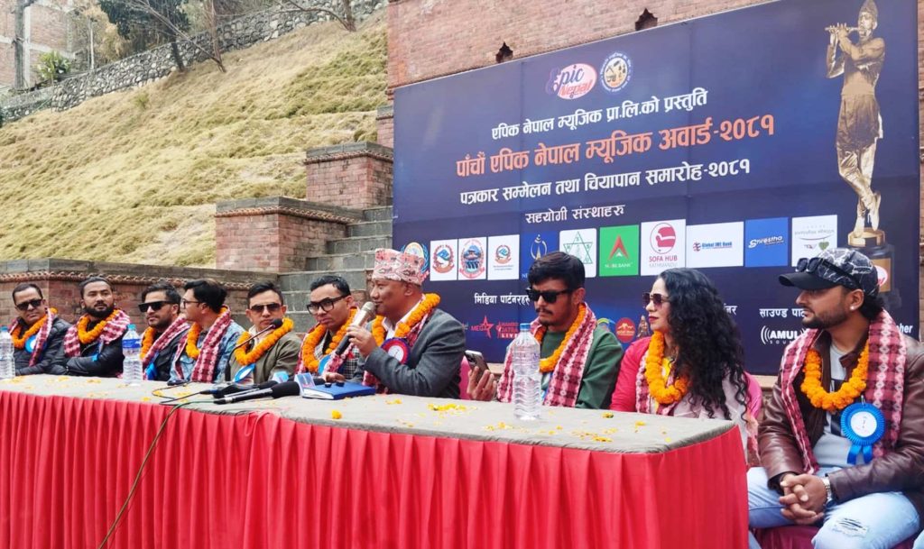 एपिक नेपाल म्युजिक अवार्डको घोषणा, चैत २ मा वितरण हुने