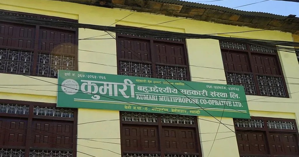 कुमारी सहकारी हिनामिना प्रकरण: जिल्ला समन्वय प्रमुखसहित २५ जनाविरुद्ध एक अर्ब १३ करोडको मुद्दा