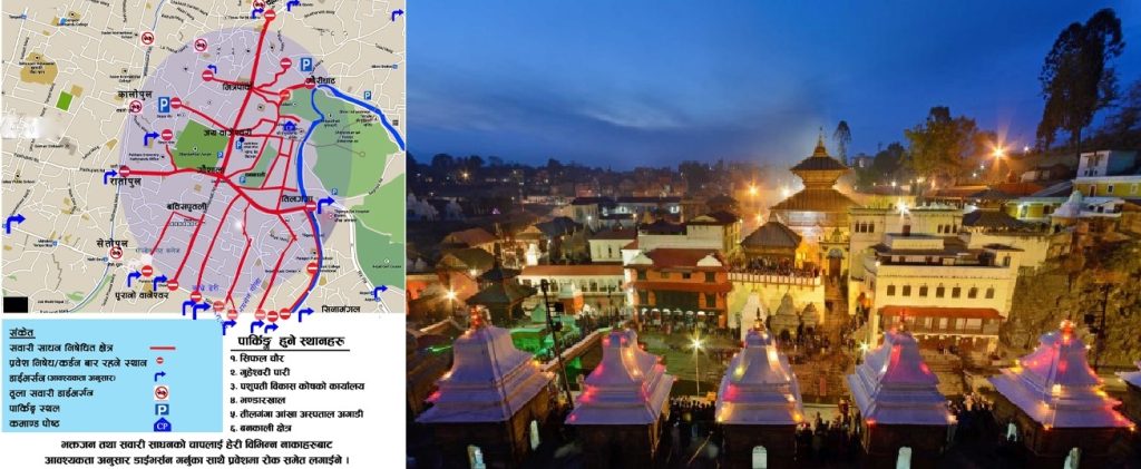 महाशिवरात्रीमा ८९० जना ट्राफिक प्रहरी खटिने, पार्किङ कहाँ-कहाँ? (ट्राफिक रूटसहित)