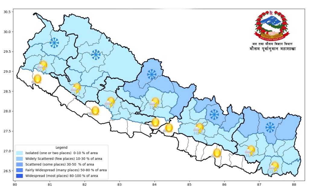 ६ प्रदेशमा वर्षा र हिमपातको सम्भावना, सतर्क रहन आग्रह