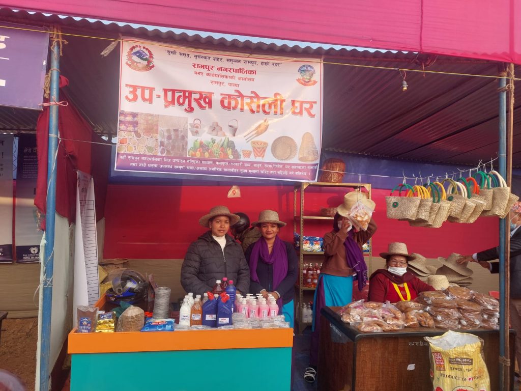 स्थानीय उत्पादनलाई बजारीकरण तथा प्रवर्द्धन गर्दै ‘रामपुर नगरपालिका’