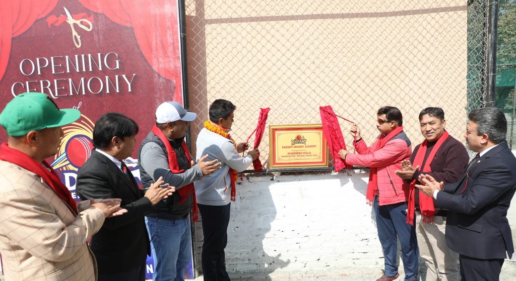 रेडियन्ट क्रिकेट एकेडेमी सञ्चालनमा