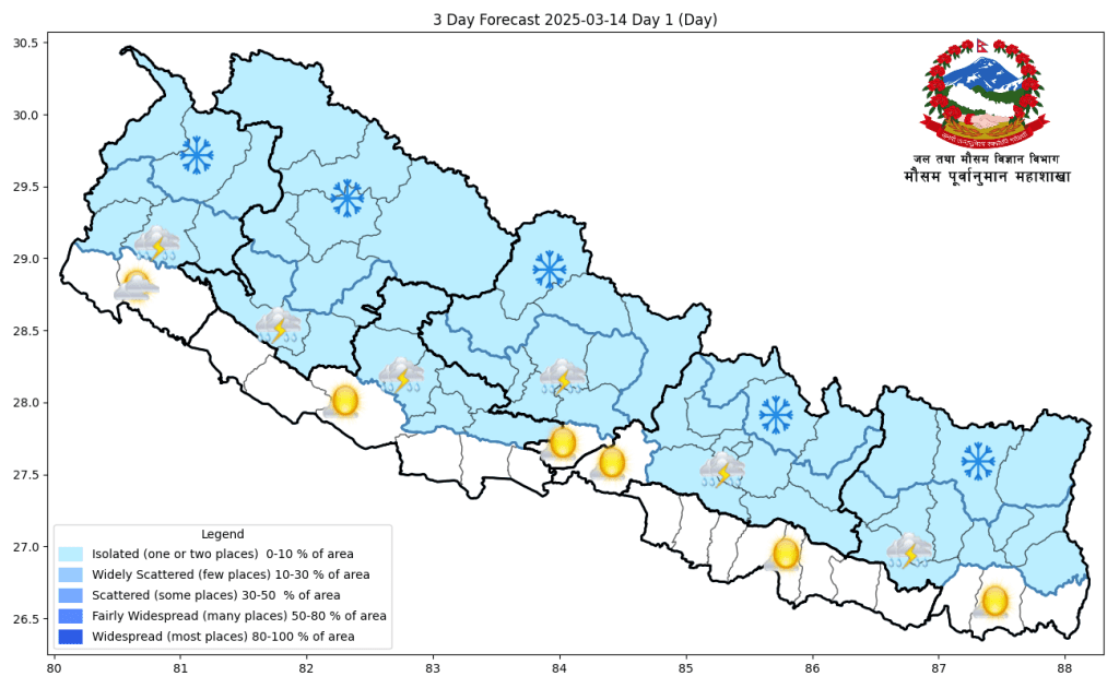 आज देशका अधिकांश भागमा मौसम सफा रहने
