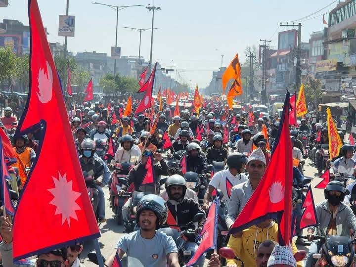 राजसंस्थाको पक्षमा काठमाडाैंंमा नाराबाजी र प्रदर्शन, यातायात अवरुद्ध