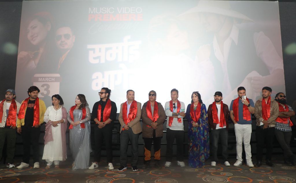 गायक भुवन श्रेष्ठ र मेलिना राईको स्वर रहेको ‘सर्माइ भागेर’ गीत सार्वजनिक