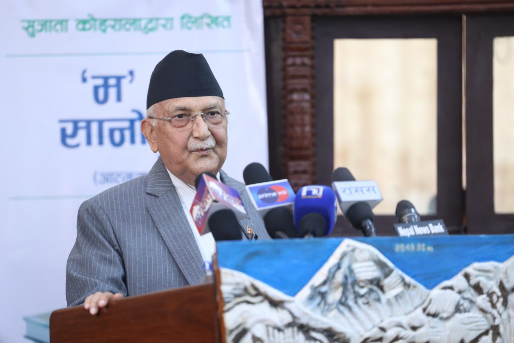 अबको युगमा राजतन्त्र फर्कँदैन, त्यस्तो भ्रममा नपर्दा हुन्छ : प्रधानमन्त्री ओली