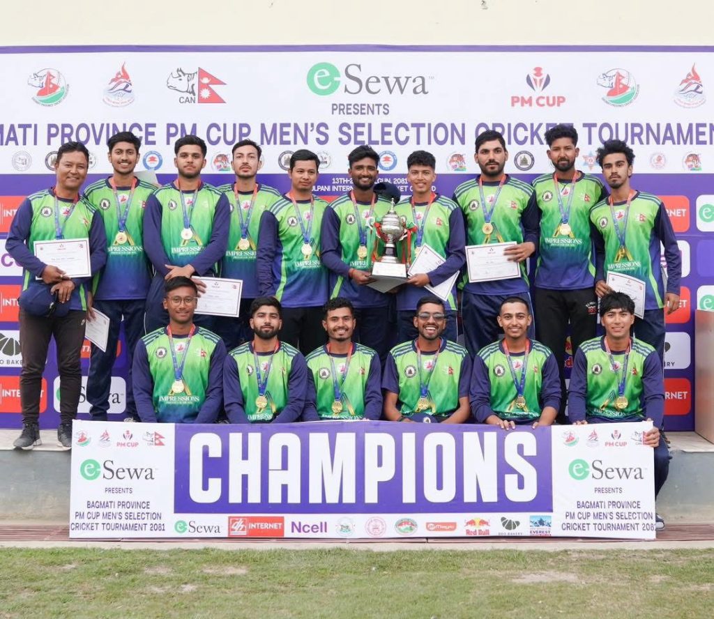 ललितपुरलाई बागमती प्रदेश क्रिकेटको उपाधि