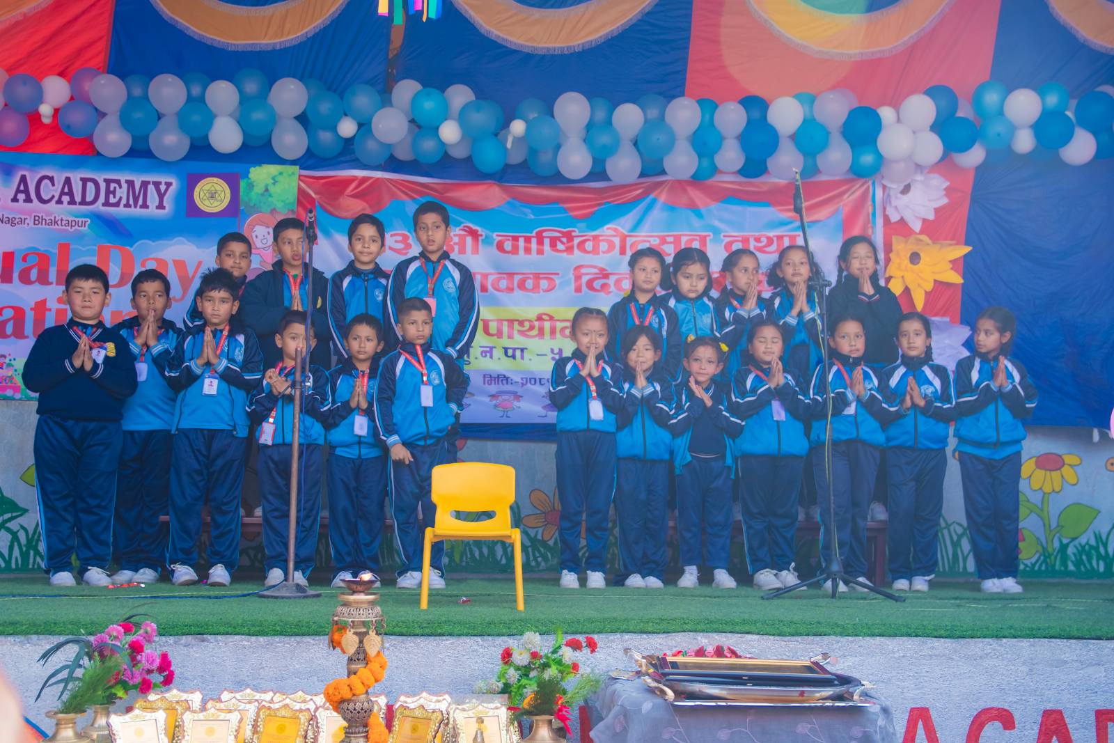 पाथीभरा एकेडेमीले मनायाे १३औँ वार्षिकोत्सव
