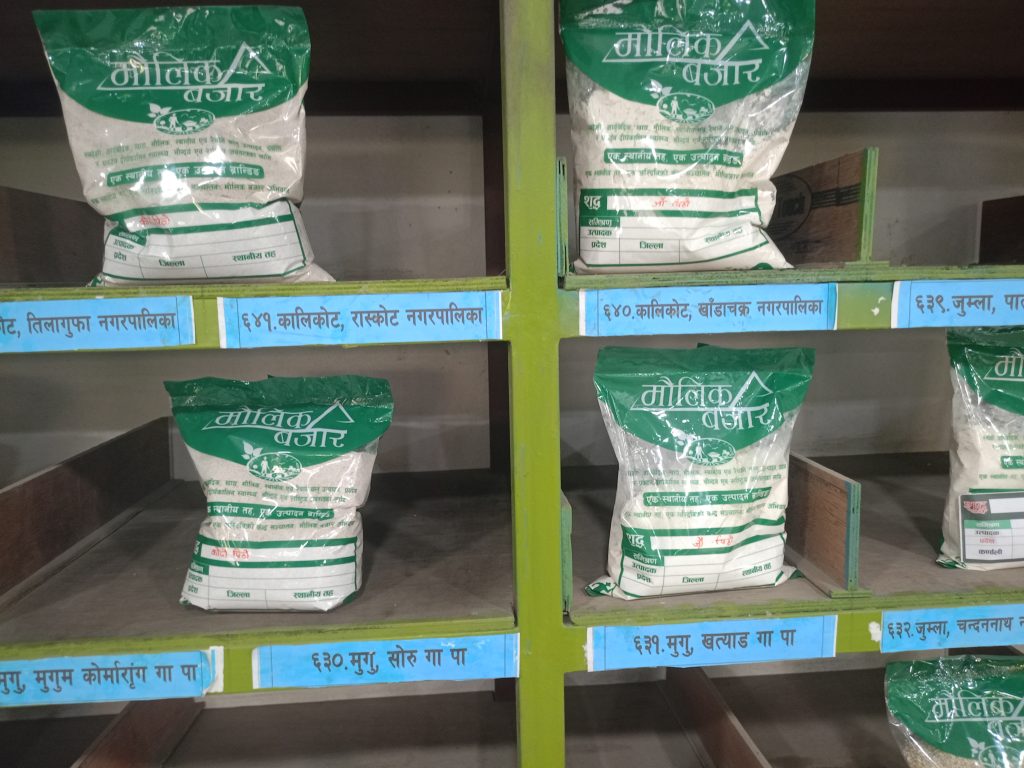 कर्णालीकाे अर्ग्यानिक उत्पादन काठमाडौँमा