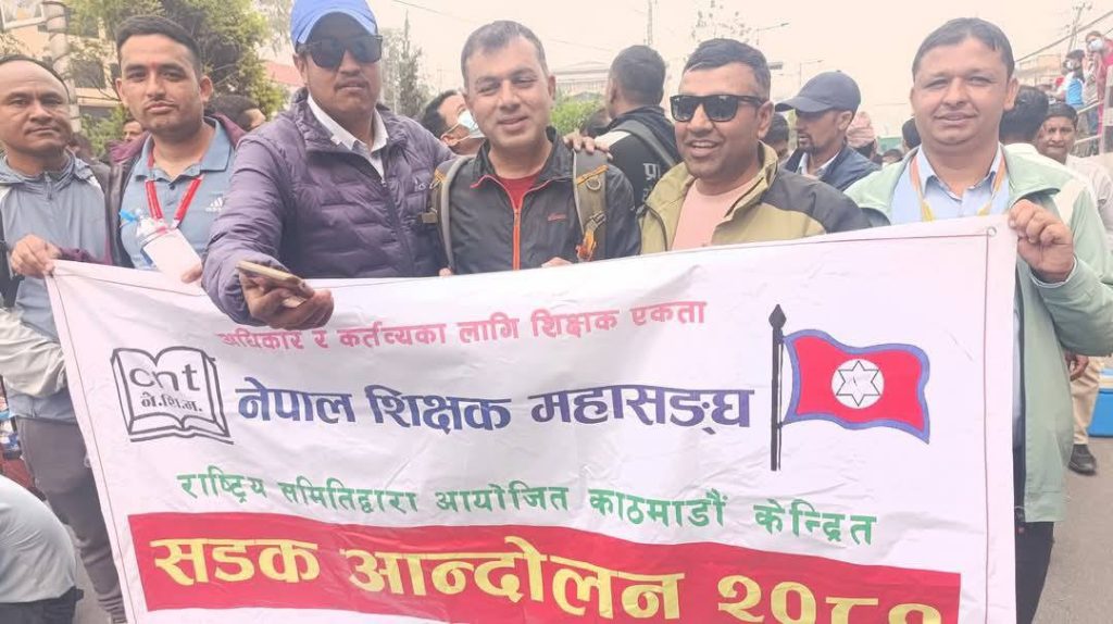 शिक्षकहरूले दियाे माग पूरा नभएसम्म उत्तरपुस्तिका पनि परीक्षण नगर्ने चेतावनी