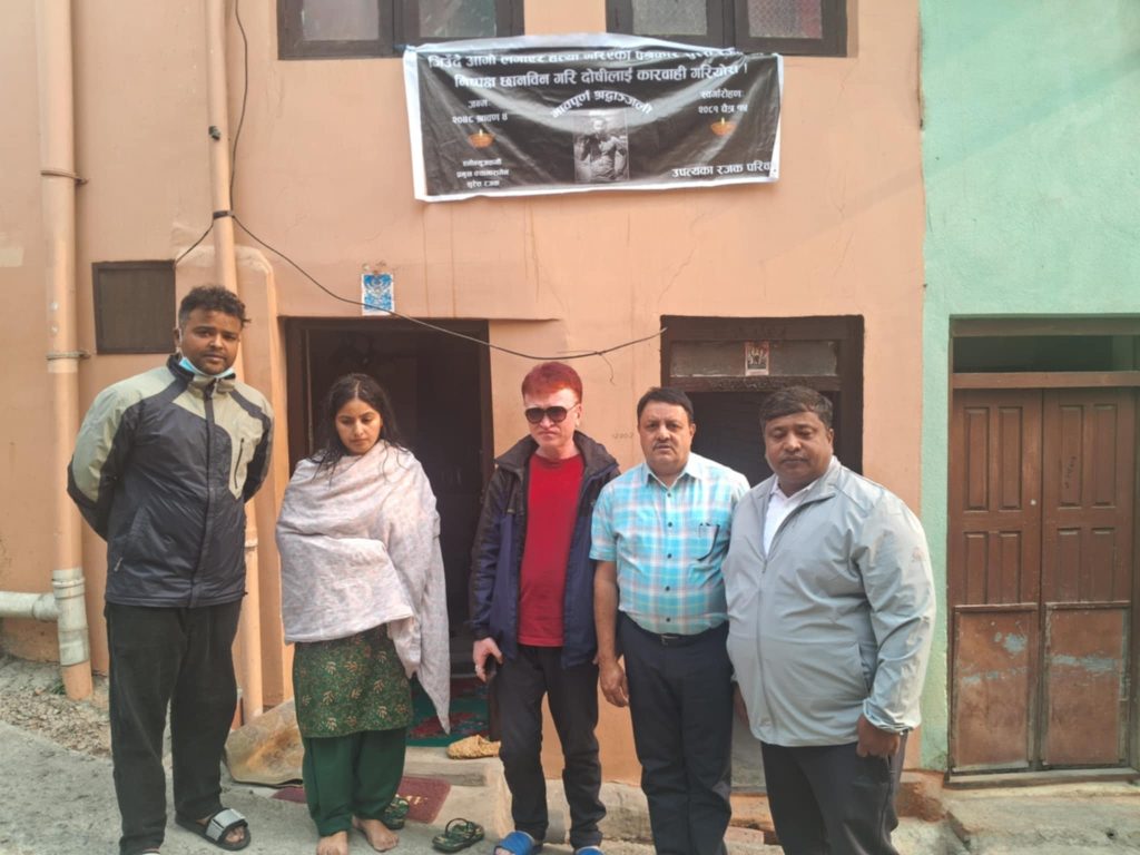 पत्रकार रजकका परिवारलाई ५० हजार नगध सहयोग