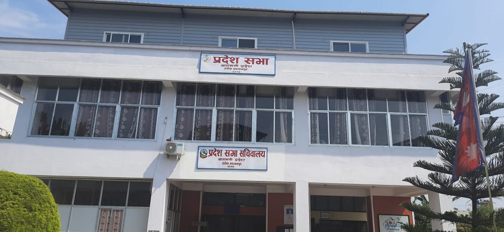 बागमती प्रदेशसभाको बैठक आज बस्दै, सहमतिको प्रयास जारी