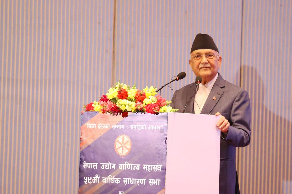 सरकार र निजी क्षेत्रको सहकार्यबाट राष्ट्रिय उपलब्धि हासिल गर्नुपर्छ : प्रधानमन्त्री ओली