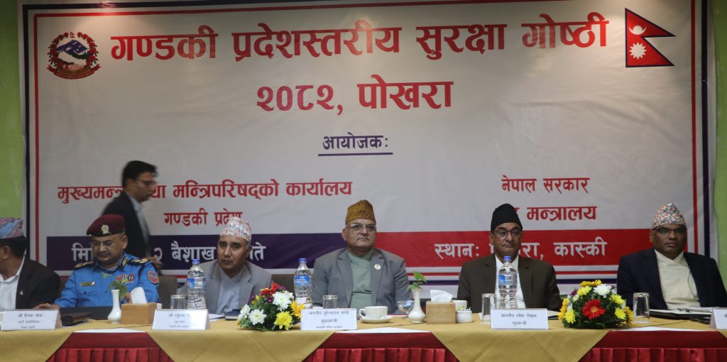 संविधान विरोधी गतिविधि स्वीकार्य छैनः गृहमन्त्री लेखक
