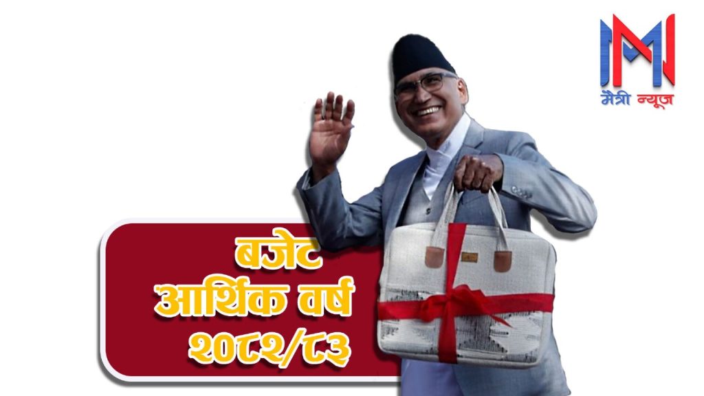 कर्मचारीको तलब वृद्धि भएन, साउन १ देखि मासिक ५ हजार महँगी भत्ता