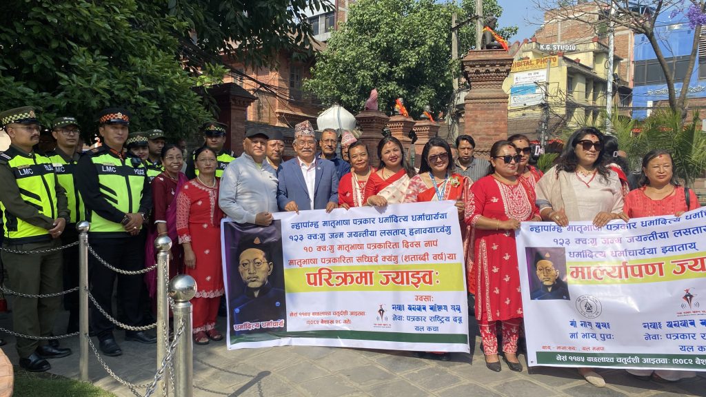 बसन्त महर्जनलाई धर्मादित्य धर्माचार्य सिरपाः